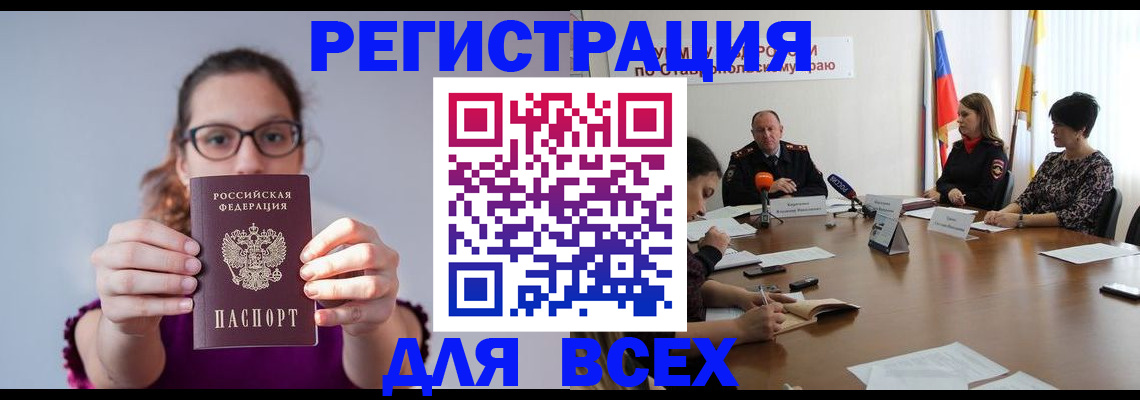 прописка для школы в Верхней Пышме