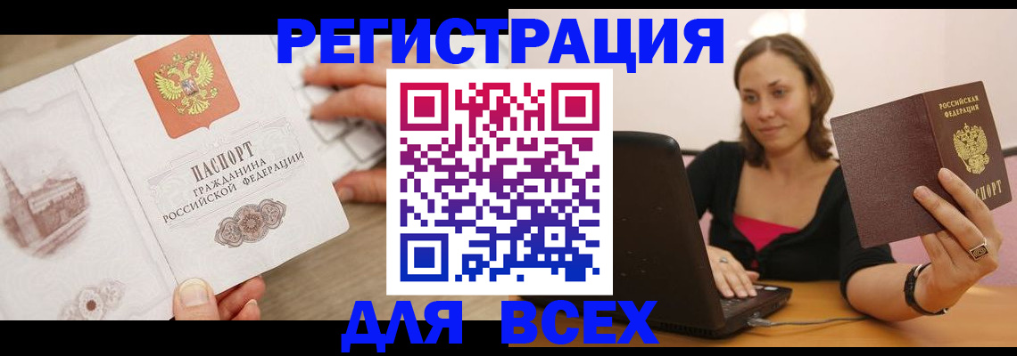 временная регистрация собственник в Верхней Пышме