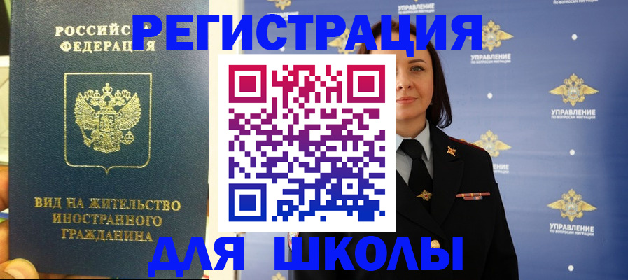 прописка регистрация в Верхней Пышме