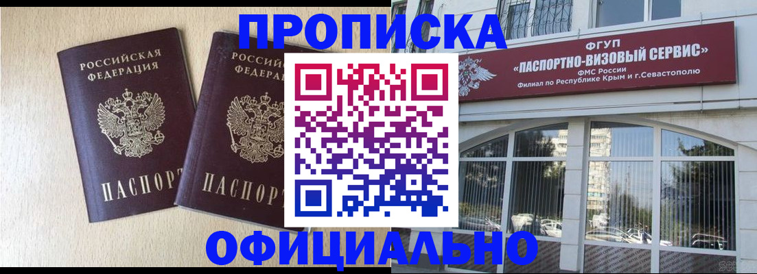 регистрация для дет. сада в Верхней Пышме