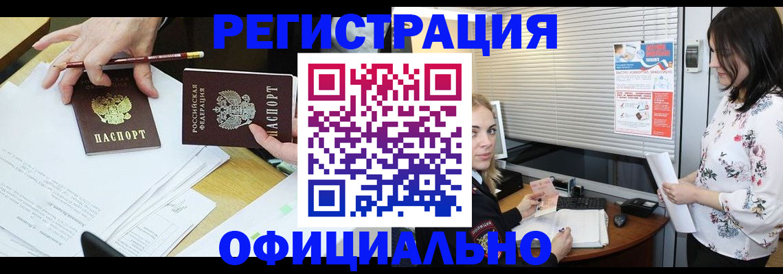 прописка для школы в Верхней Пышме